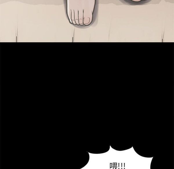 孤岛拼图 第3话 第47页