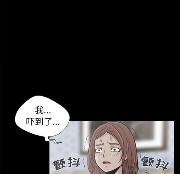 孤岛拼图 第3话 第49页