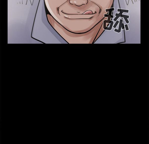 孤岛拼图 第3话 第93页