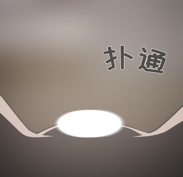 孤岛拼图 第3话 第113页