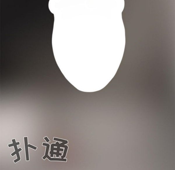 孤岛拼图 第3话 第112页