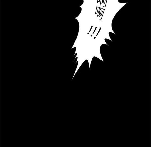 孤岛拼图 第3话 第127页