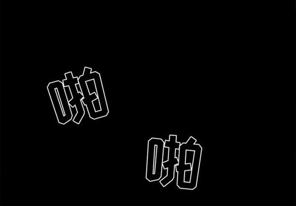 孤岛拼图 第4话 第4页