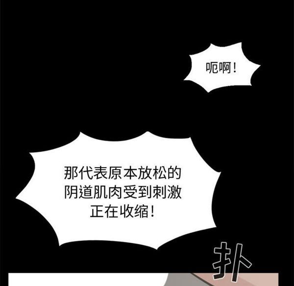 孤岛拼图 第4话 第28页