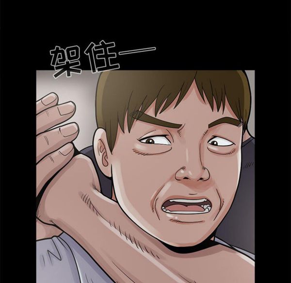 孤岛拼图 第4话 第54页