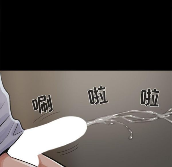 孤岛拼图 第4话 第76页