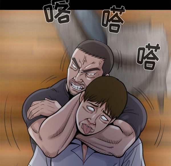 孤岛拼图 第4话 第73页