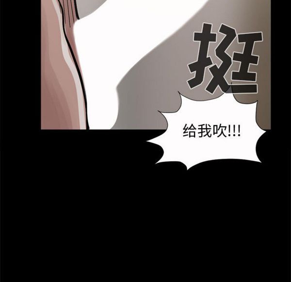 孤岛拼图 第4话 第108页