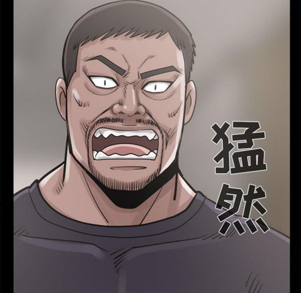 孤岛拼图 第4话 第98页