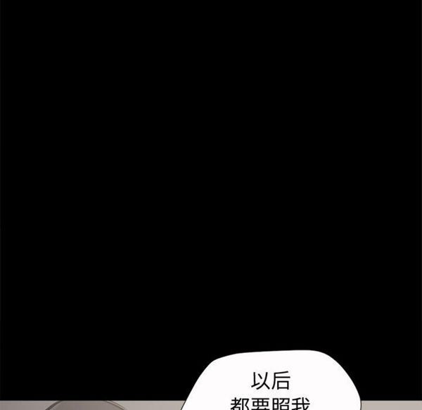 孤岛拼图 第4话 第104页