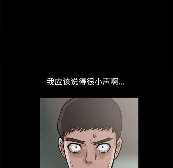 孤岛拼图 第4话 第147页