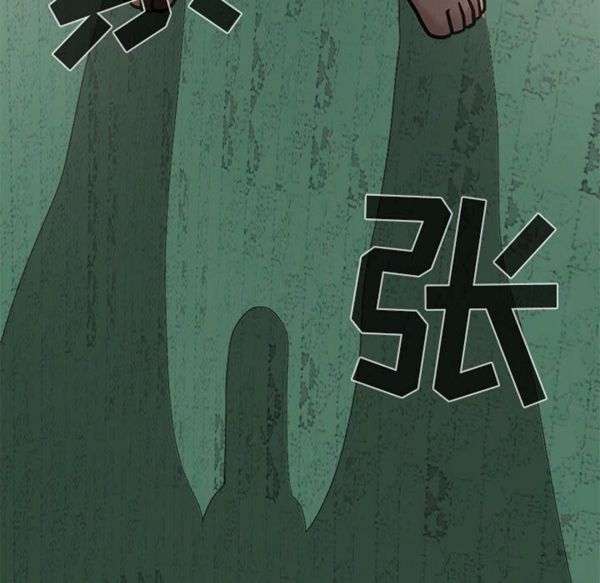 孤岛拼图 第4话 第152页