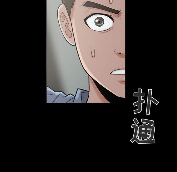 孤岛拼图 第4话 第129页