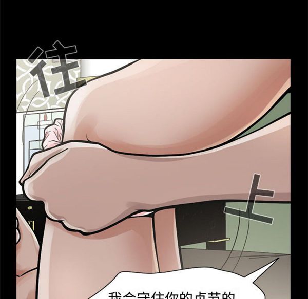 孤岛拼图 第1话 第68页