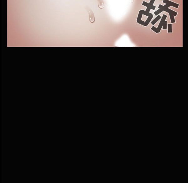 孤岛拼图 第1话 第74页