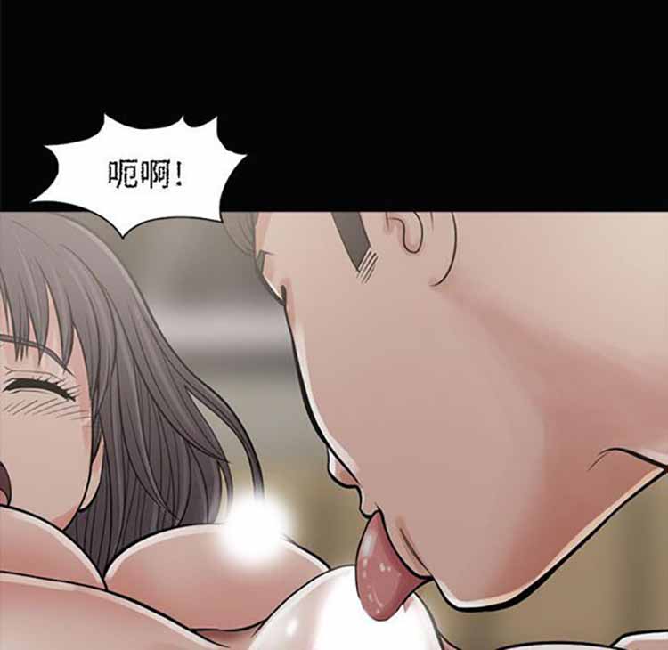 孤岛拼图 第1话 第75页