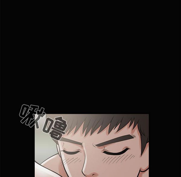 孤岛拼图 第1话 第79页