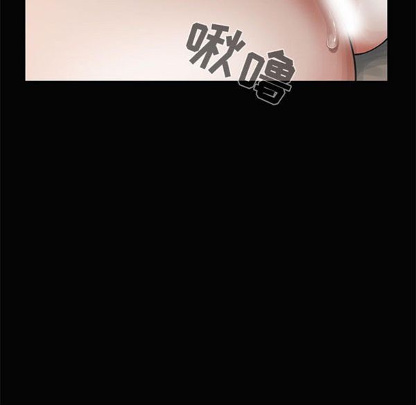 孤岛拼图 第1话 第87页