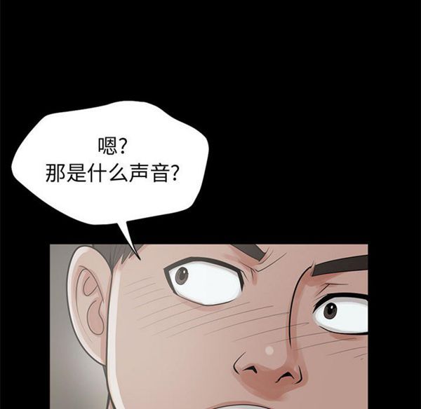 孤岛拼图 第1话 第147页