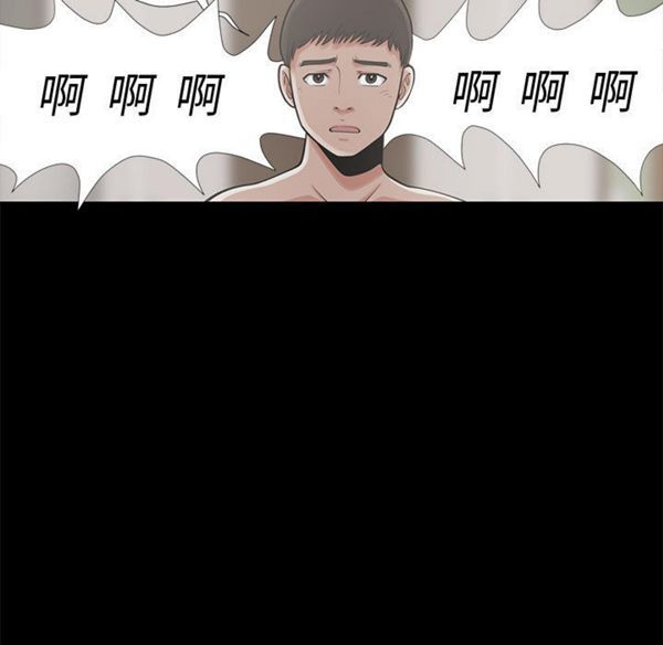 孤岛拼图 第1话 第146页