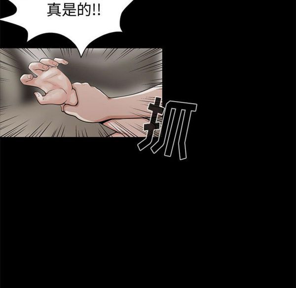 孤岛拼图 第1话 第125页