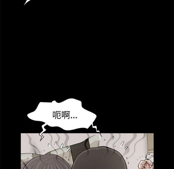 孤岛拼图 第1话 第127页