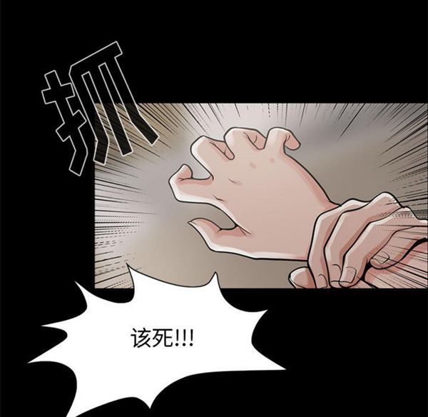 孤岛拼图 第1话 第126页