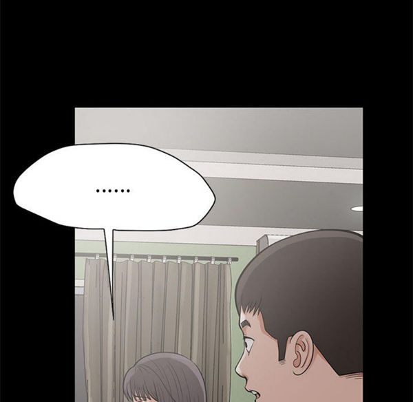 孤岛拼图 第1话 第151页