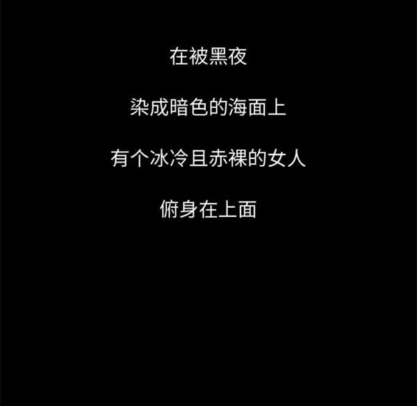 孤岛拼图 第1话 第166页