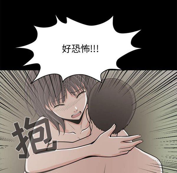 孤岛拼图 第1话 第153页