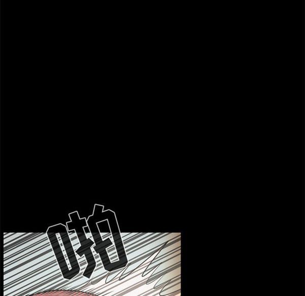 孤岛拼图 第1话 第202页