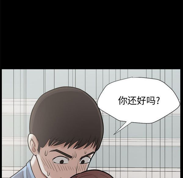 孤岛拼图 第1话 第209页