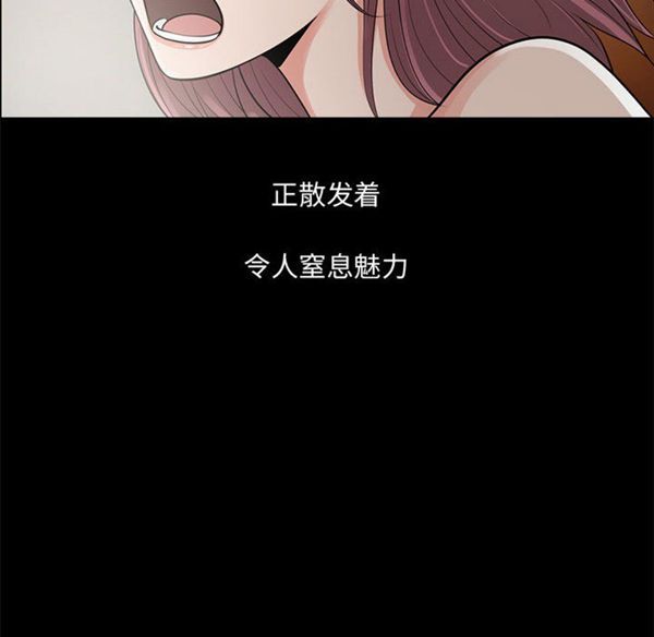 孤岛拼图 第1话 第198页