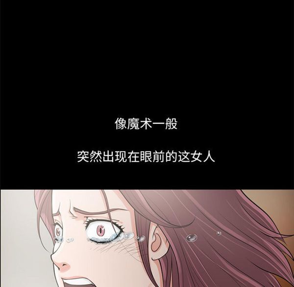 孤岛拼图 第1话 第197页