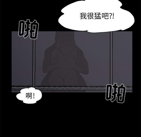 孤岛拼图 第1话 第7页