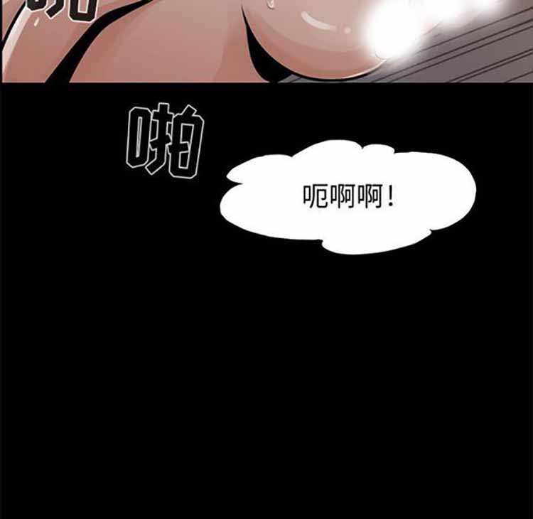 孤岛拼图 第1话 第11页