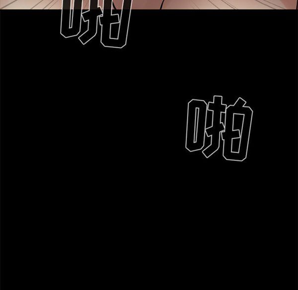 孤岛拼图 第1话 第19页