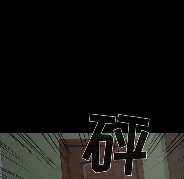孤岛拼图 第1话 第20页