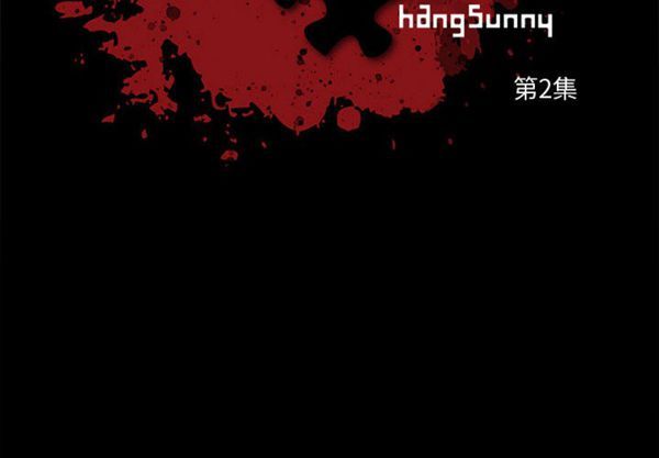孤岛拼图 第2话 第2页