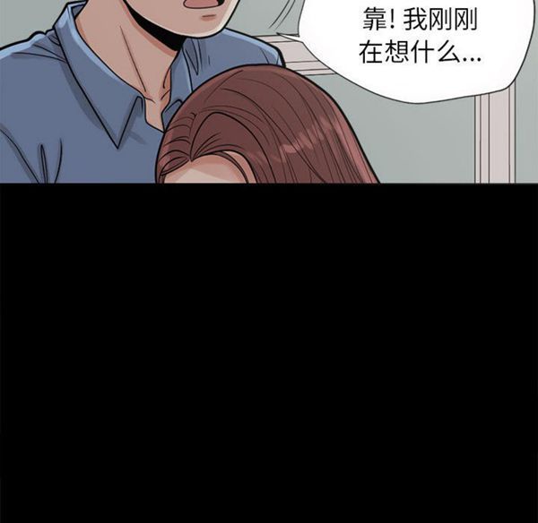 孤岛拼图 第2话 第34页