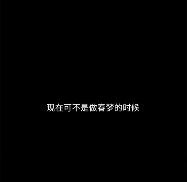 孤岛拼图 第2话 第35页