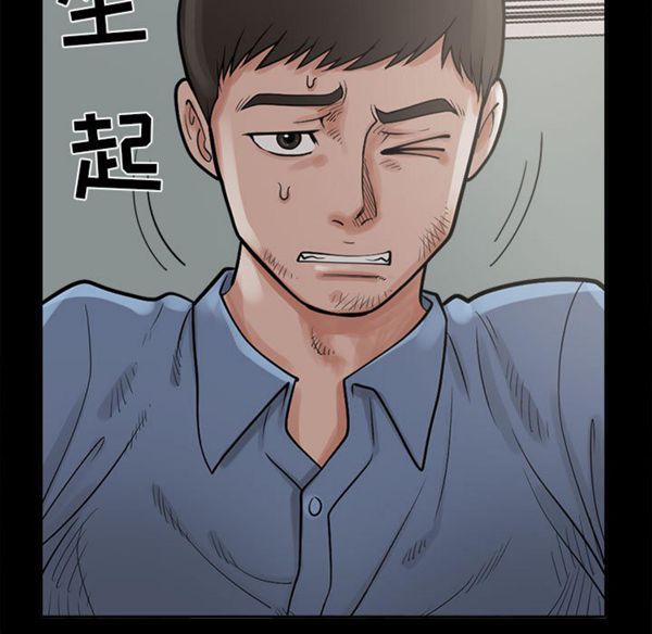 孤岛拼图 第2话 第60页