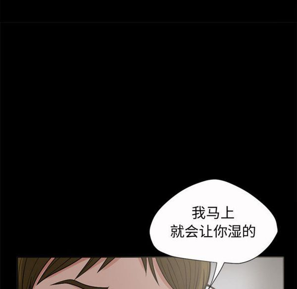 孤岛拼图 第2话 第147页
