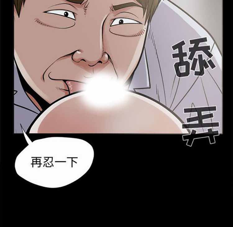 孤岛拼图 第2话 第148页
