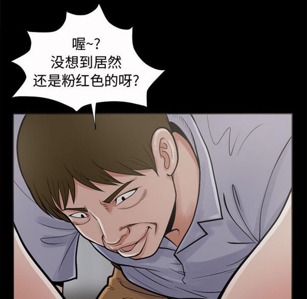 孤岛拼图 第2话 第165页
