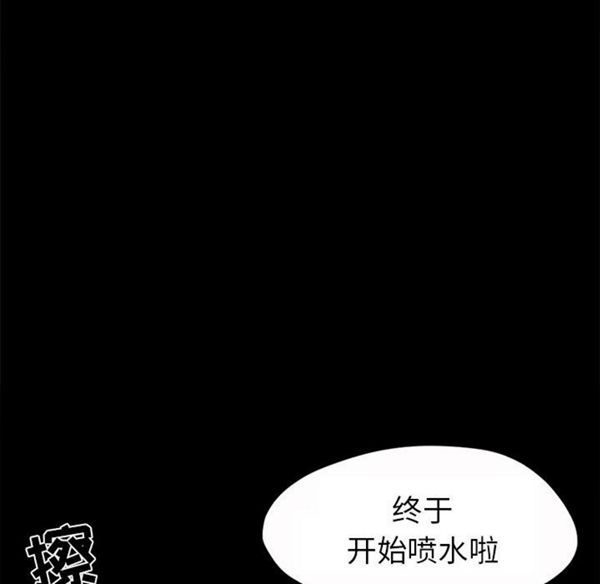 孤岛拼图 第2话 第182页