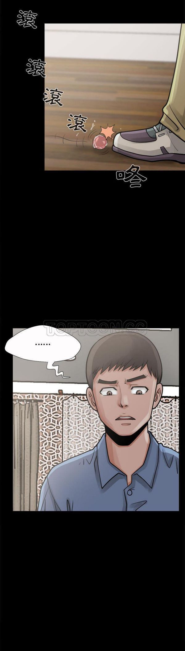 孤岛拼图 第6话 第34页