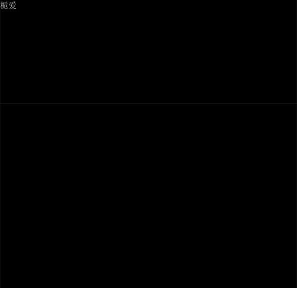 尸去本性 第3话 第96页