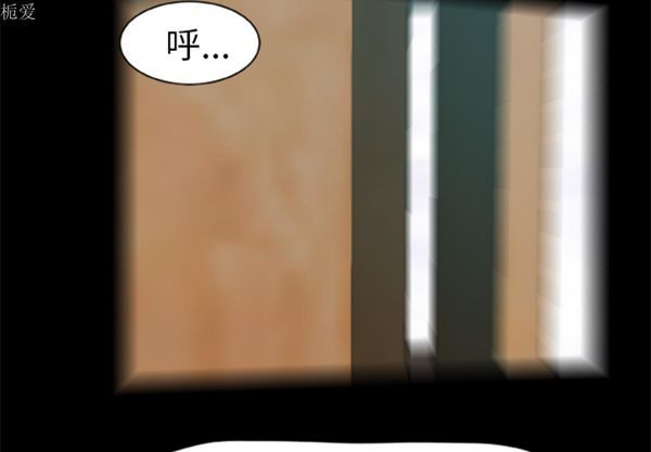 尸去本性 第1话 第94页