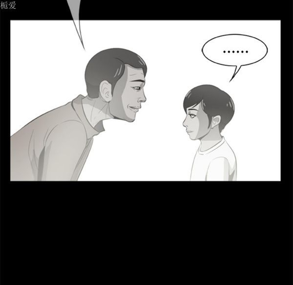 尸去本性 第4话 第54页